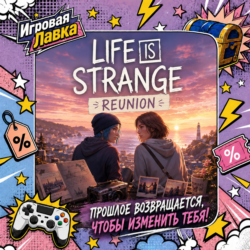 Life is Strange: Reunion | Playstation | PS5 | Выбор региона