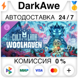 Cult of the Lamb: Woolhaven DLC STEAM•RU ⚡️АВТО 💳0%
