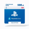 Карта оплаты Sony PlayStation 500 zl (Польша)