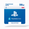 Карта оплаты Sony PlayStation 50 zl (Польша)