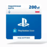 Карта оплаты Sony PlayStation 200 zl (Польша)