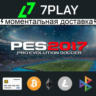 PES • Pro Evolution Soccer 2017 - Оффлайн Steam [24/7]