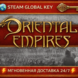 Oriental Empires 💎 STEAM Kлюч СНГ РФ 🔑