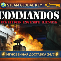 Commandos: Behind Enemy Lines  STEAM Kлюч СНГ РФ 🔑
