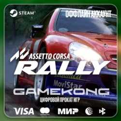 📛Assetto Corsa Rally・STEAM・АККАУНТ・ОФФЛАЙН