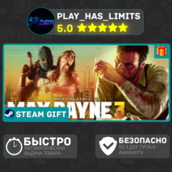 Max Payne 3 *BY/UA/KZ/СНГ Steam Auto