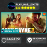 Max Payne 3 *BY/UA/KZ/СНГ Steam Auto