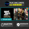 Grand Theft Auto IV The Complete Edition*RU/СНГ Steam