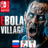 Ebola Village | Nintendo Switch 1/2