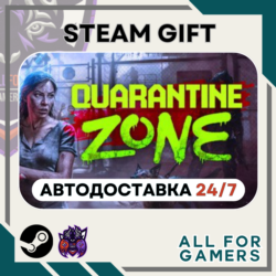 📕Quarantine Zone: The Last Check Steam GIFT ⭐Авто⭐ RU✅ Подарок