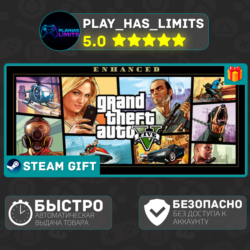 Grand Theft Auto V Enhanced *RU/BY/UA/СНГ Steam Auto