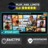 Grand Theft Auto V Enhanced *RU/BY/UA/СНГ Steam Auto