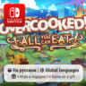 Overcooked: All You Can Eat | Nintendo Switch 1/2