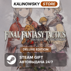 FINAL FANTASY TACTICS THE IVALICE CHRONICLES ·  DELUXE · ВЕСЬ МИР