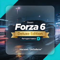 АВТОДОСТАВКА /Forza Horizon 6 DELUXE/STEAM/ ВЫБОР СТРАН