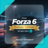 АВТОДОСТАВКА /Forza Horizon 6 DELUXE/STEAM/ ВЫБОР СТРАН