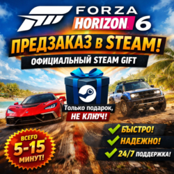 Forza Horizon 6 — Предзаказ Steam