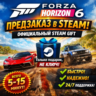 Forza Horizon 6 — Предзаказ Steam