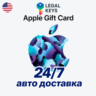 Apple iTunes Gift Card USA США 2-200 USD МГНОВЕННО