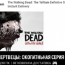 The Walking Dead: The Telltale Definitive Series Steam
