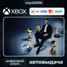 EA SPORTS FC 26 Standart Edition XBOX ONE|XS КЛЮЧ