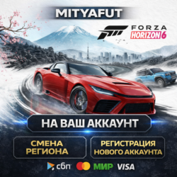 Forza Horizon 6 Premium Edition | ПОДАРОК STEAM