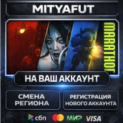 Marathon | ПОДАРОК STEAM