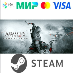 Assassin&acute;s Creed 3 Remastered Edition STEAM I RU АВТО