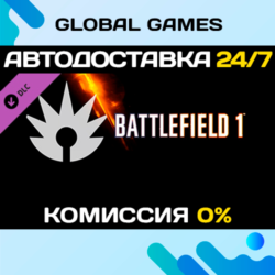 Battlefield 1 Shortcut Kit: Assault Bundle DLC STEAM