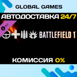 Battlefield 1 Shortcut Kit: Infantry Bundle DLC