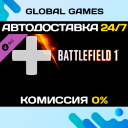 Battlefield 1 Shortcut Kit: Medic Bundle DLC STEAM