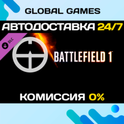Battlefield 1 Shortcut Kit: Scout Bundle DLC STEAM