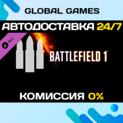 Battlefield 1 Shortcut Kit: Support Bundle DLC STEAM