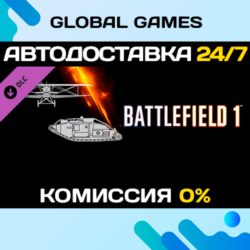 Battlefield 1 Shortcut Kit: Vehicle Bundle DLC STEAM