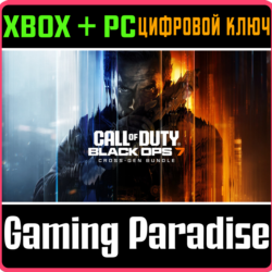 CALL OF DUTY®: BLACK OPS 7 - НАБОР CROSS-GEN XBOX   PC