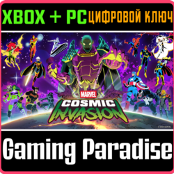 MARVEL COSMIC INVASION XBOX SERIES S|X   PC (WIN) КЛЮЧ/
