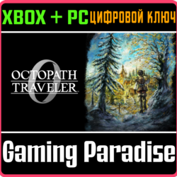 OCTOPATH TRAVELER 0 XBOX SERIES S|X   PC (WIN) КЛЮЧ/КОД