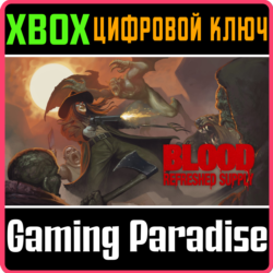 BLOOD: REFRESHED SUPPLY XBOX КЛЮЧ/КОД