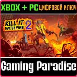 KILL IT WITH FIRE! 2 XBOX SERIES S|X   PC (WIN) КЛЮЧ/КО