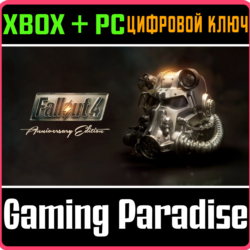 FALLOUT 4: ANNIVERSARY EDITION XBOX   PC (WIN) КЛЮЧ/КОД