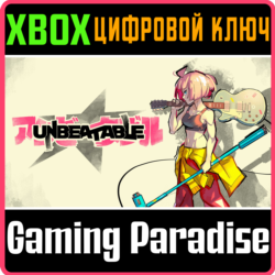 UNBEATABLE XBOX SERIES S|X КЛЮЧ/КОД