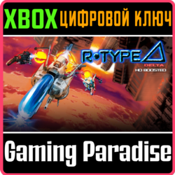 R-TYPE DELTA: HD BOOSTED XBOX SERIES S|X КЛЮЧ/КОД