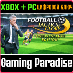 FOOTBALL, TACTICS & GLORY – TREBLE DELUXE EDITION XBOX