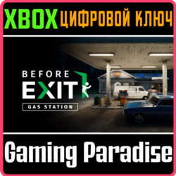 BEFORE EXIT : GAS STATION XBOX SERIES S|X КЛЮЧ/КОД