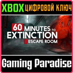 60 MINUTES TO EXTINCTION: ESCAPE ROOM XBOX SERIES S|X К