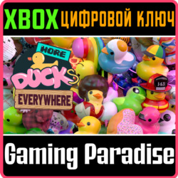 MORE DUCKS EVERYWHERE XBOX КЛЮЧ/КОД