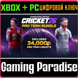 CRICKET 26 - PRO TEAM EDITION XBOX   PC (WIN) КЛЮЧ/КОД