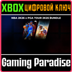PAQUETE NBA 2K26 X PGA TOUR 2K25 XBOX КЛЮЧ/КОД