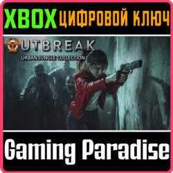 OUTBREAK: URBAN JUNGLE COLLECTION XBOX КЛЮЧ/КОД