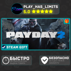 PAYDAY 2 *RU/BY/UA/СНГ Steam Auto
